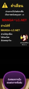 ตอนที่ 148