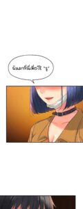 ตอนที่ 14