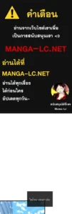 ตอนที่ 193