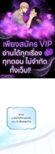 ตอนที่ 104