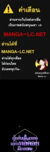 ตอนที่ 216