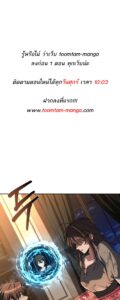 ตอนที่ 49