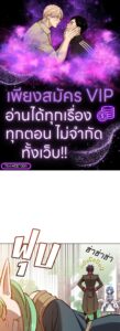 ตอนที่ 178