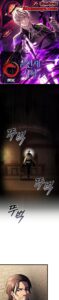 ตอนที่ 30