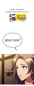 ตอนที่ 26