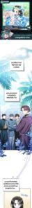 ตอนที่ 75