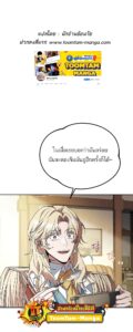 ตอนที่ 16
