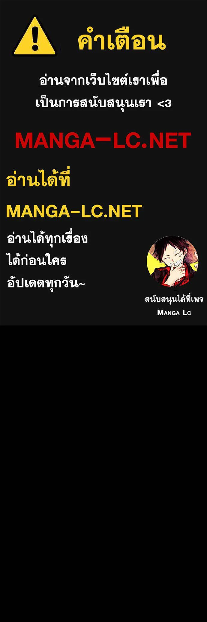 ตอนที่ 130