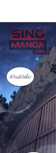 ตอนที่ 12