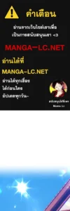 ตอนที่ 148
