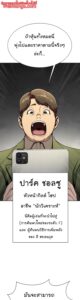 ตอนที่ 15