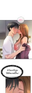 ตอนที่ 112