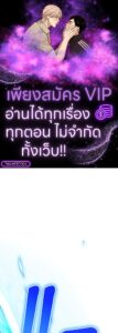 ตอนที่ 98