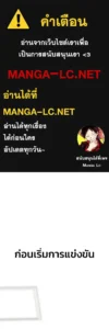 ตอนที่ 116