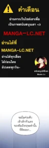 ตอนที่ 103