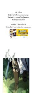 ตอนที่ 40