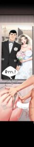ตอนที่ 59
