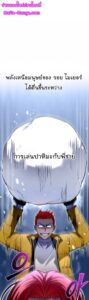 ตอนที่ 72