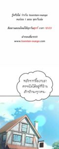 ตอนที่ 62