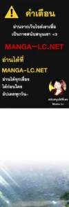 ตอนที่ 155