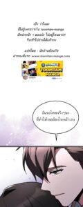 ตอนที่ 37