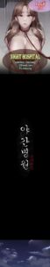 ตอนที่ 72