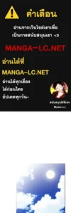 ตอนที่ 218