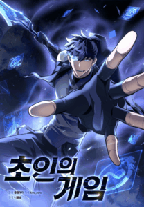ตอนที่ 30