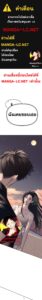 ตอนที่ 70