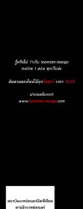 ตอนที่ 58