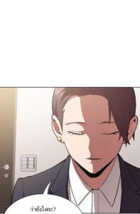 ตอนที่ 7