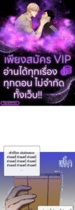ตอนที่ 179