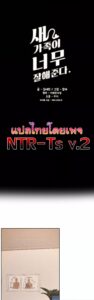 ตอนที่ 41