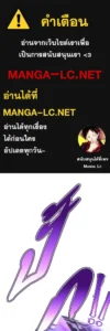 ตอนที่ 101