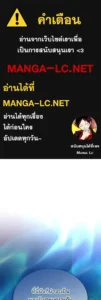 ตอนที่ 165