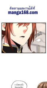ตอนที่ 104