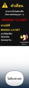 ตอนที่ 120