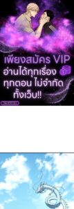 ตอนที่ 96