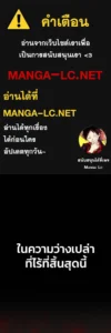 ตอนที่ 144