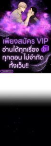 ตอนที่ 95