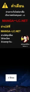ตอนที่ 223