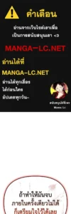 ตอนที่ 108