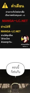 ตอนที่ 95