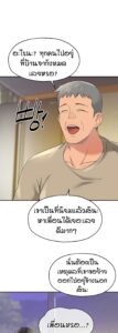 ตอนที่ 111