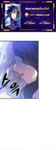 ตอนที่ 107
