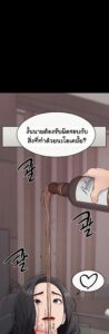 ตอนที่ 82