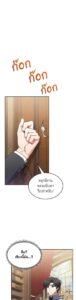 ตอนที่ 64