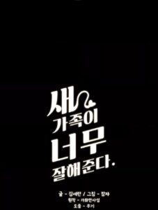 ตอนที่ 40