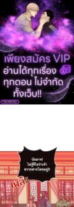 ตอนที่ 193
