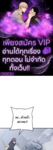 ตอนที่ 109